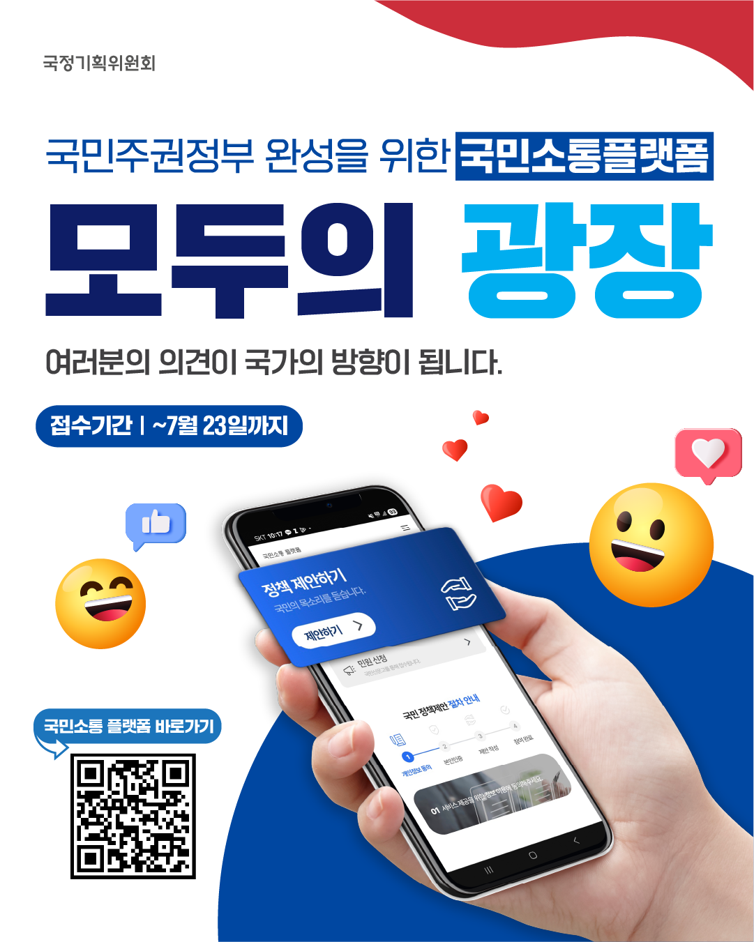 3323139134_Go3eZuij_834a624fb946475d29d64780f2a2945ebc2d9581.png